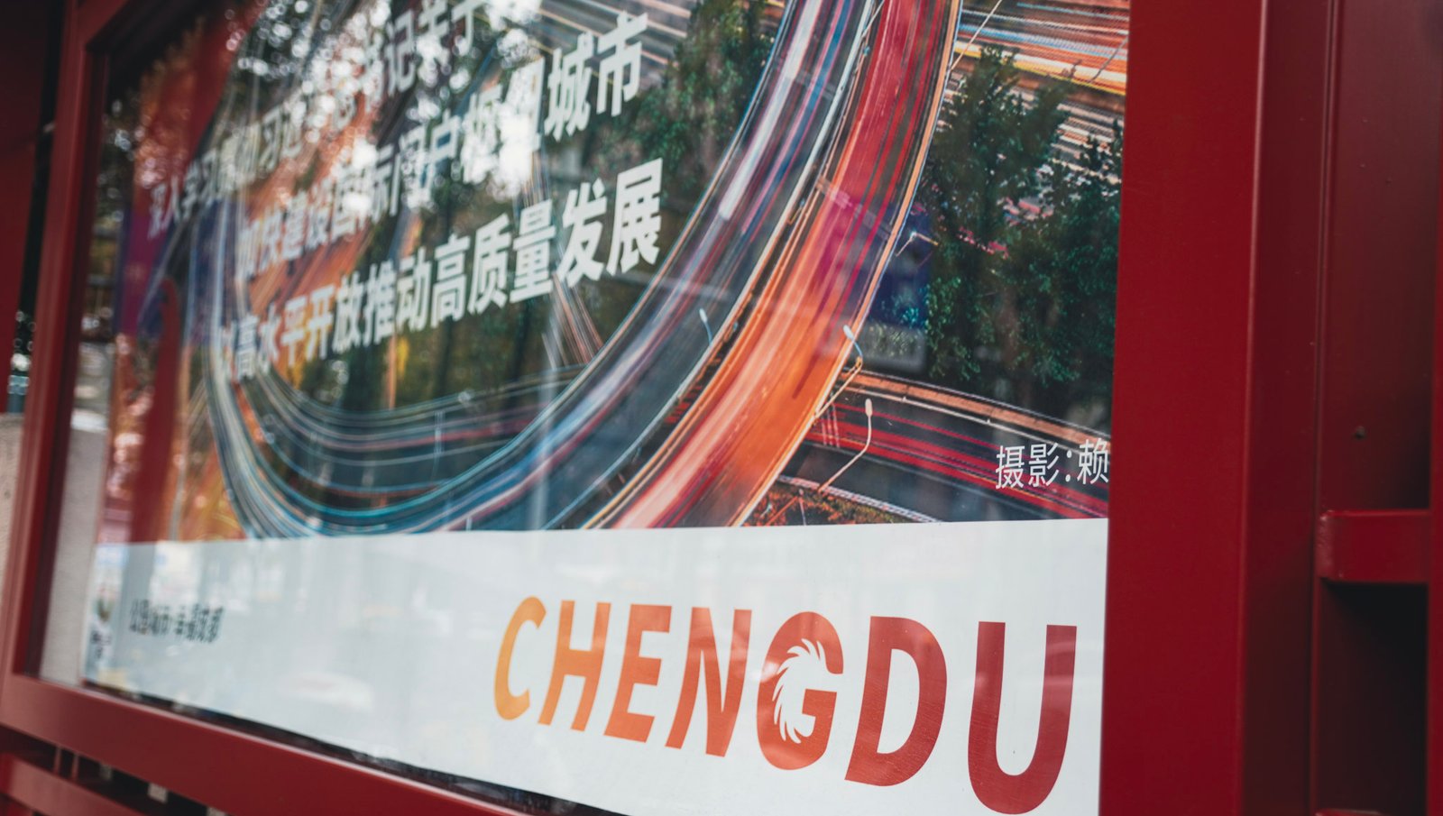 Chengdu — Sichuan — China