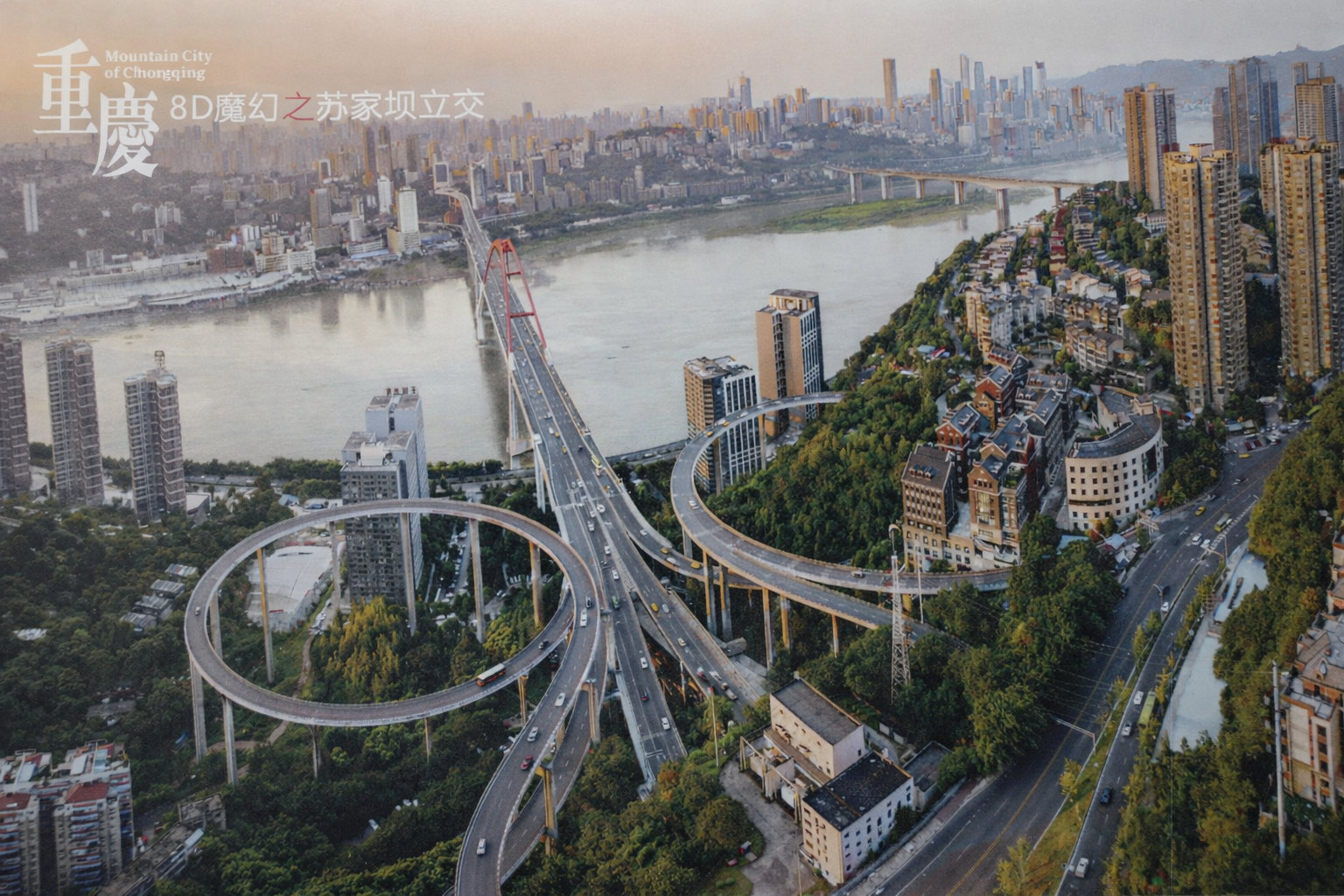 Qiansimen intersection and bridge in Chongqing — Photo Collected