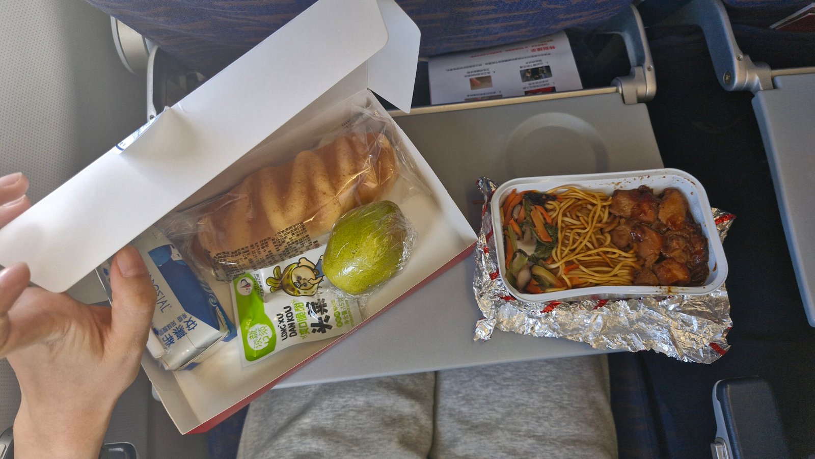 A decent in-flight meal from Sichuan Airlines