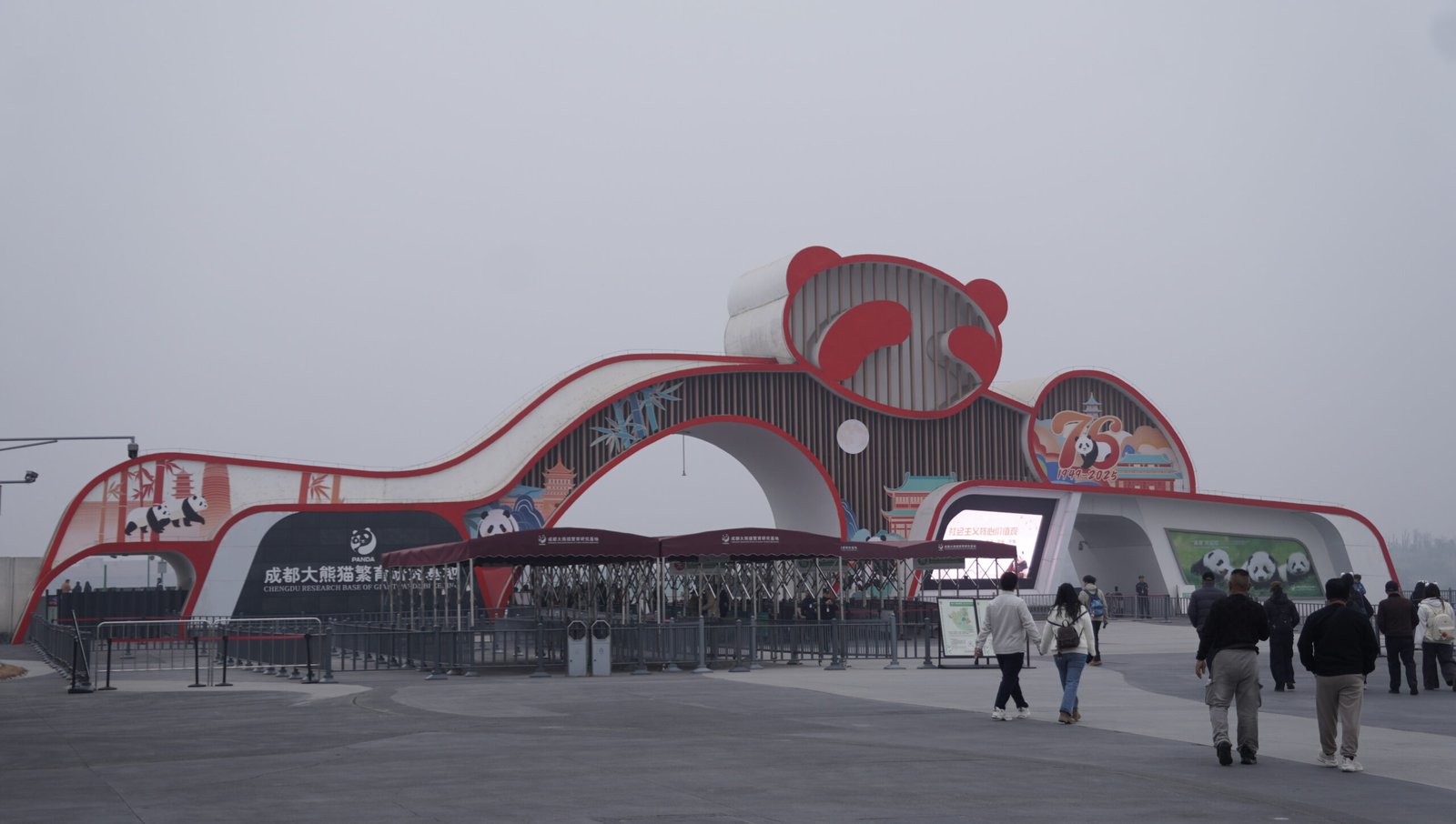 Entrance to the Giant Panda Breeding Center — Photo by Tan Tai Nguyen
