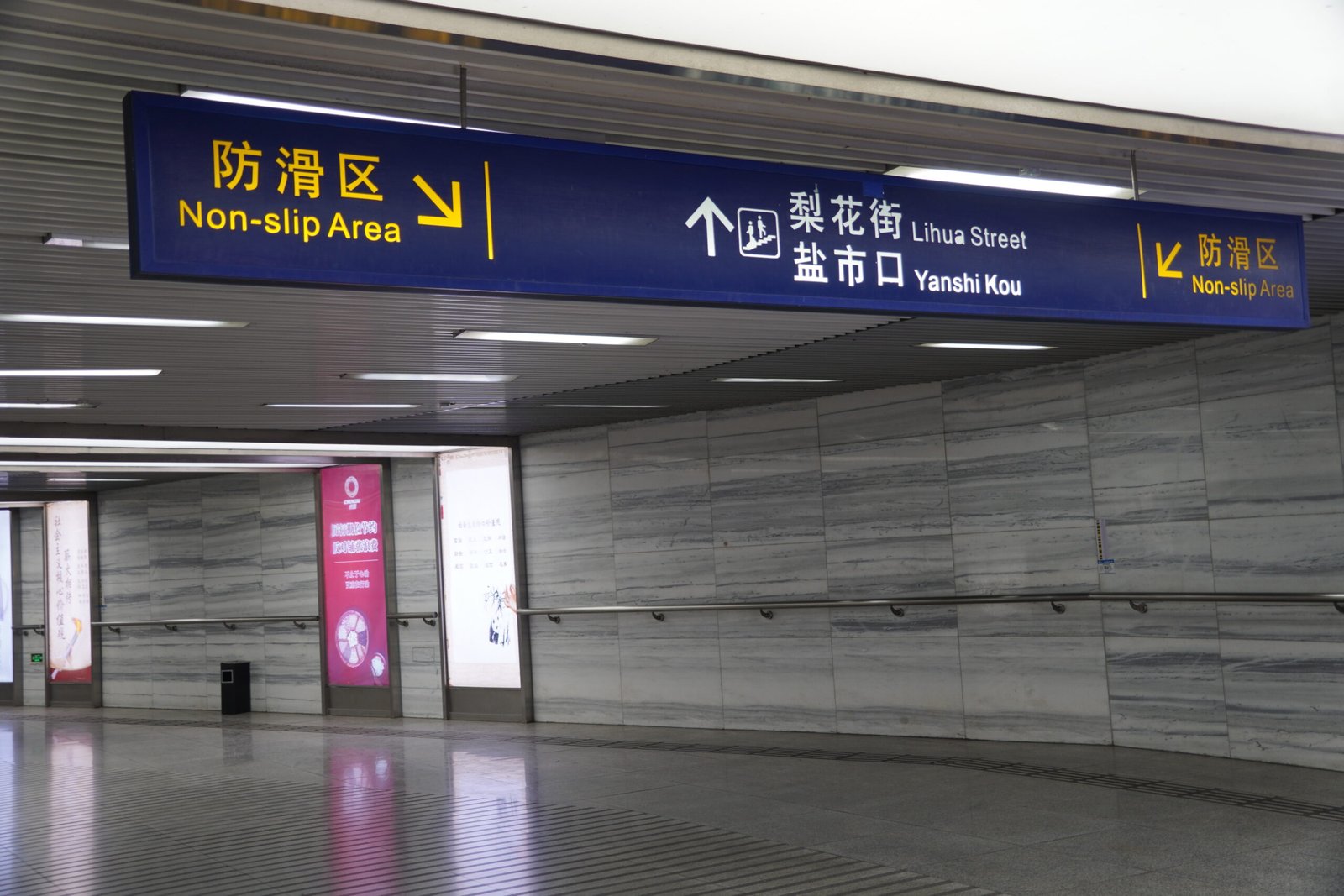Pedestrian tunnel leading to Lihua Street — Photo by Tan Tai Nguyen