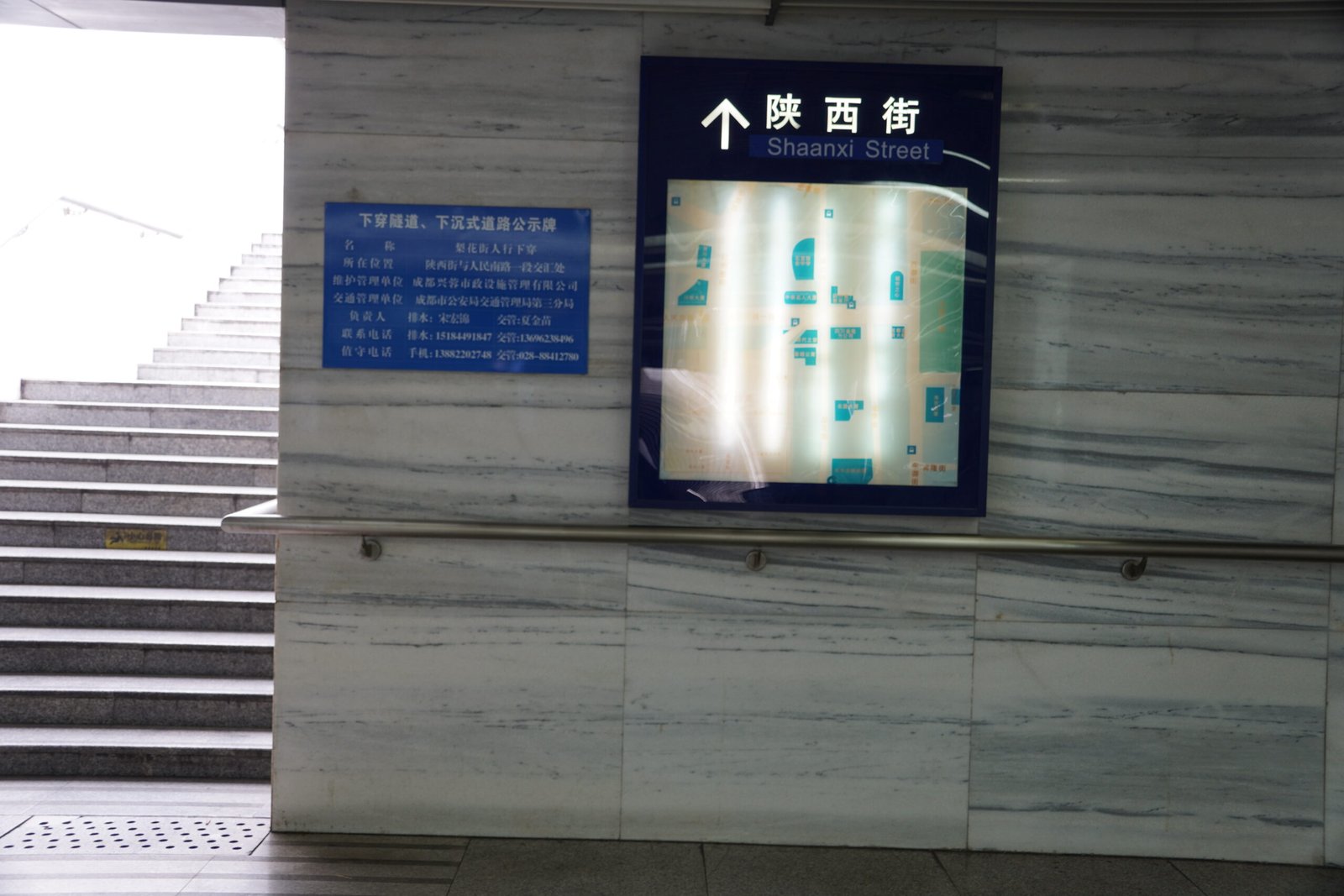 Pedestrian tunnel to Shaanxi Street — Photo by Tan Tai Nguyen